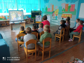 Единый день безопасности в сети Интернет Единый день безопасности в сети Интернет.