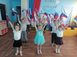 Праздник "День России" Праздник "День России".