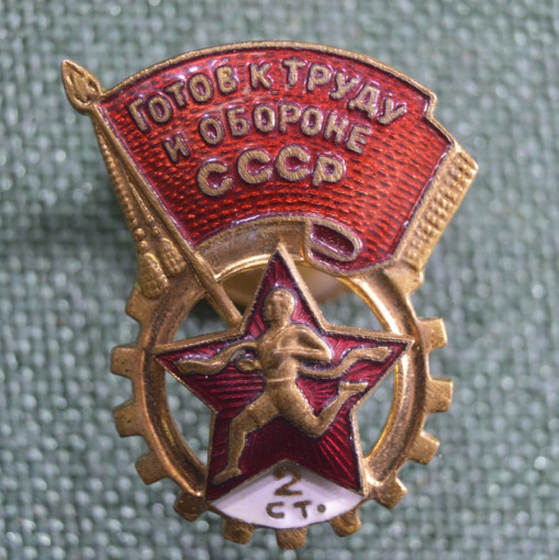 Новости ГТО Новости ГТО.