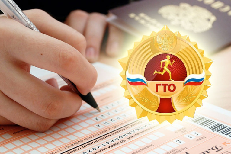 Дополнительные баллы при поступлении в вуз Дополнительные баллы при поступлении в вуз.